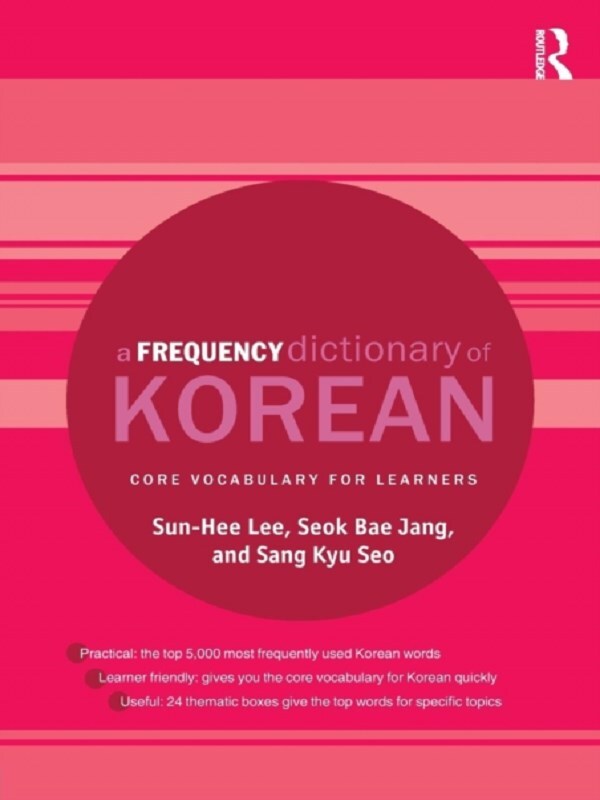 A Frequency Dictionary of Korean