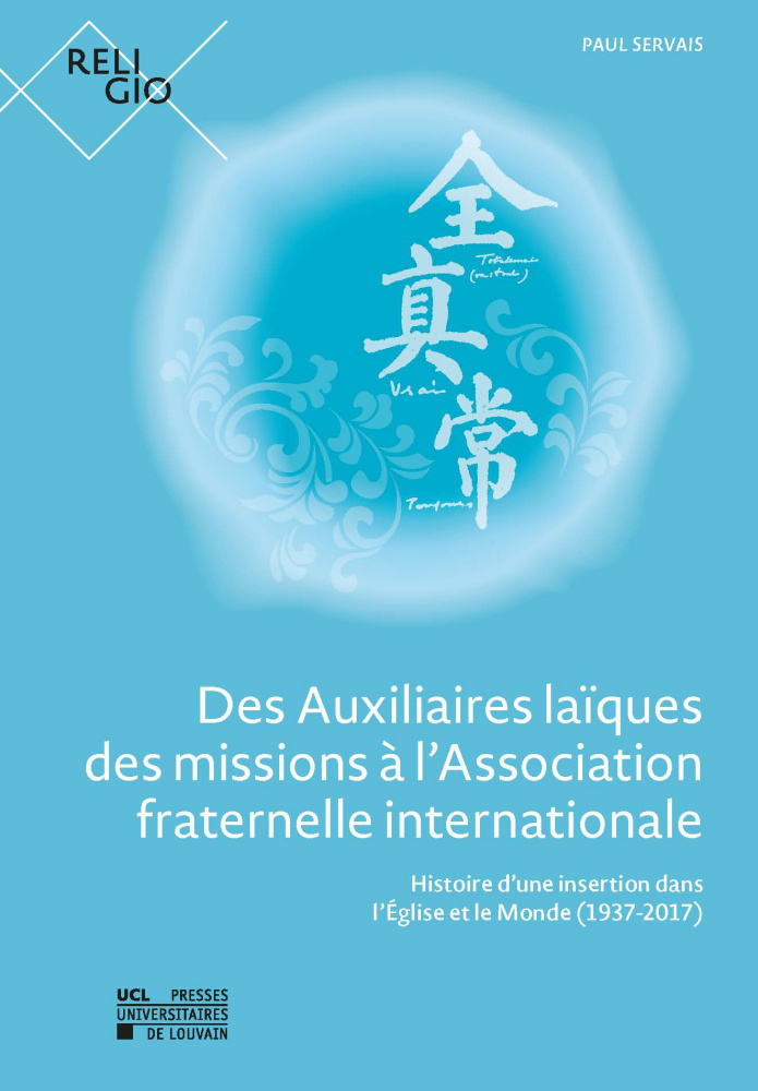 DES AUXILIAIRES LAIQUES DES MISSIONS A L'ASSOCIATION FRATERNELLE INTERNATIONALE : HISTOIRE D'UNE INS