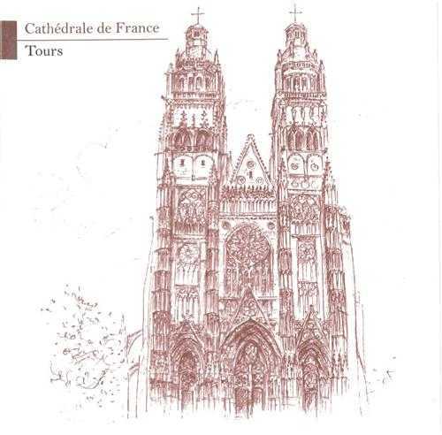 Lot de 5 cartes Cathédrale de France - Tours