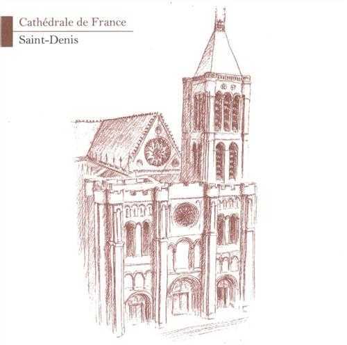 Lot de 5 cartes Cathédrale de France - Saint-Denis