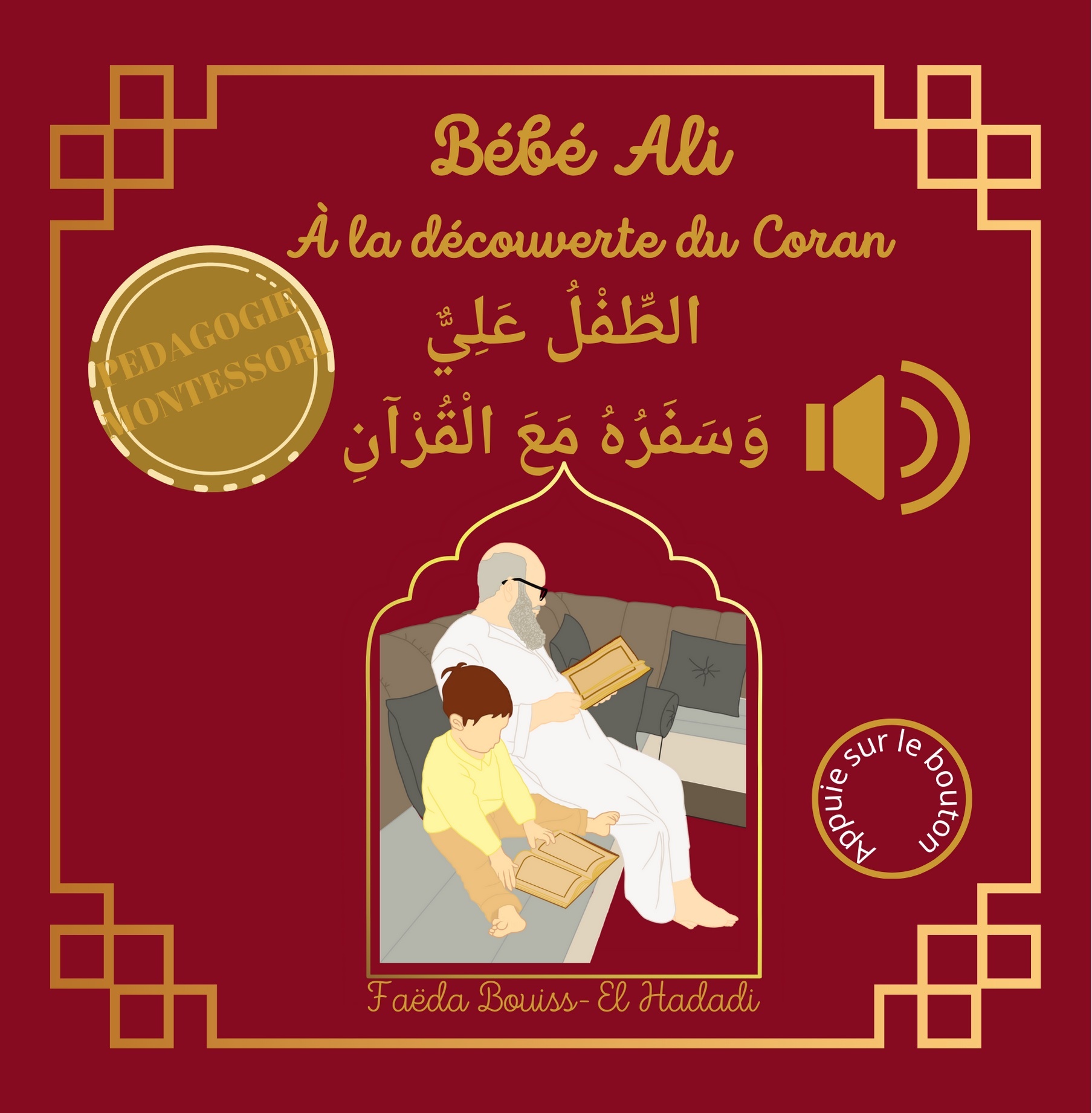 BéBé ALI à LA DéCOUVERTE DU CORAN LIVRE SONORE