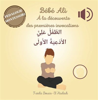 BéBé ALI à LA DéCOUVERTE DES PREMIèRES INVOCATIONS LIVRE SONORE