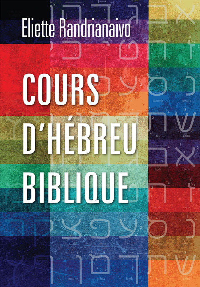 Cours d’hébreu biblique