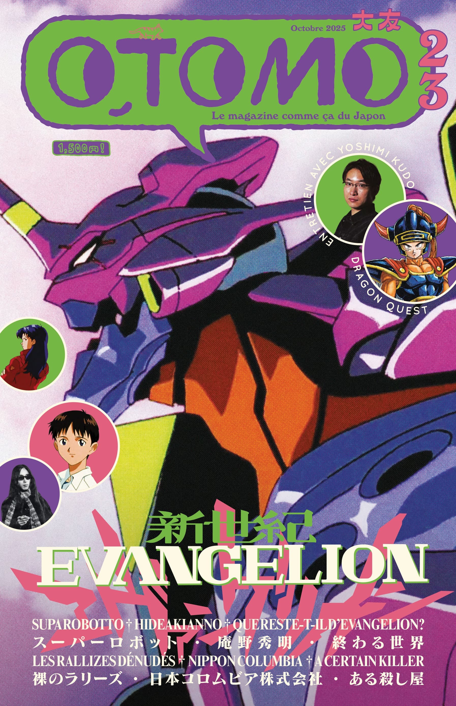 Otomo n°23 - Evangelion