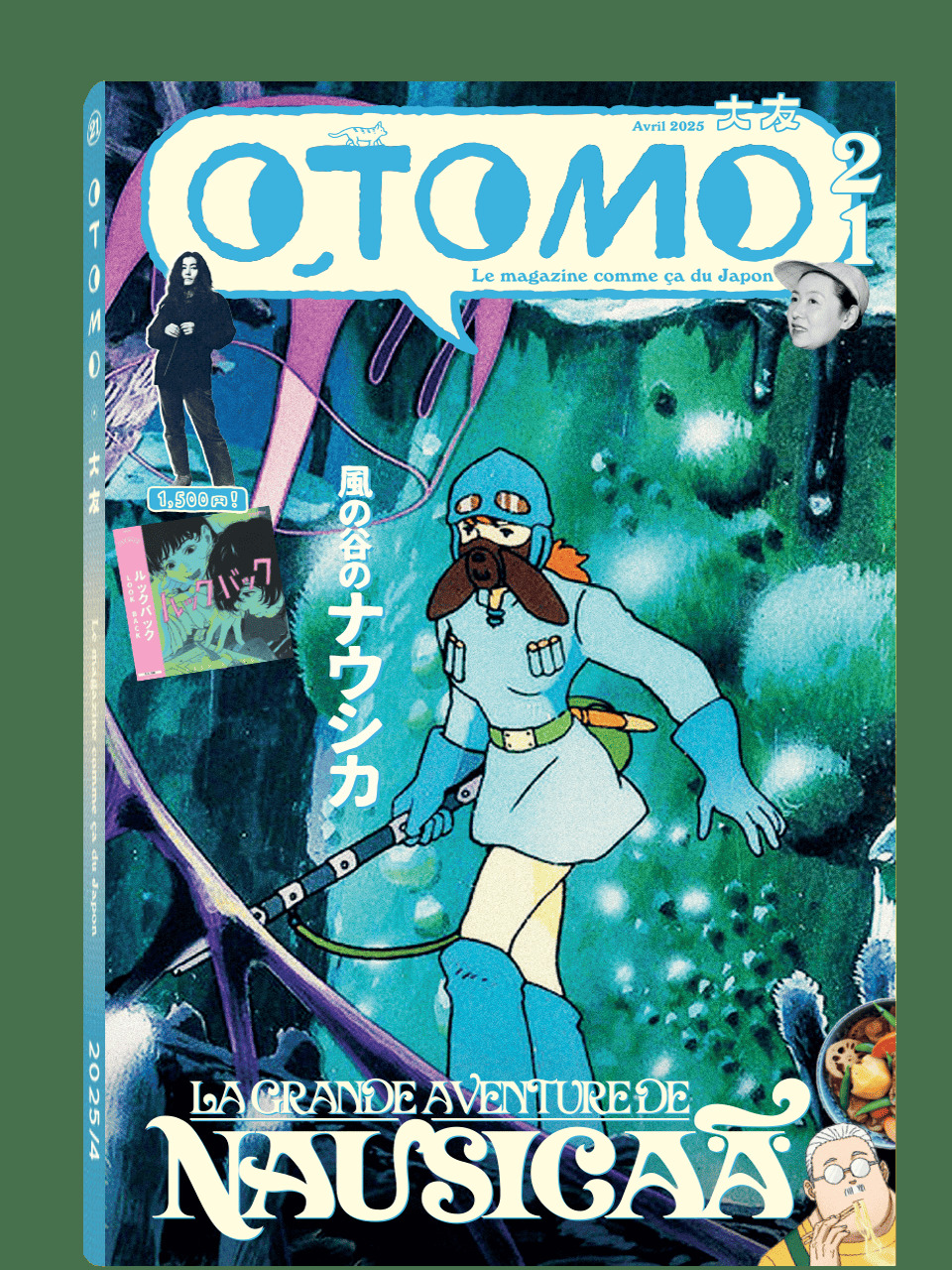 Otomo n°21 - Nausicaä