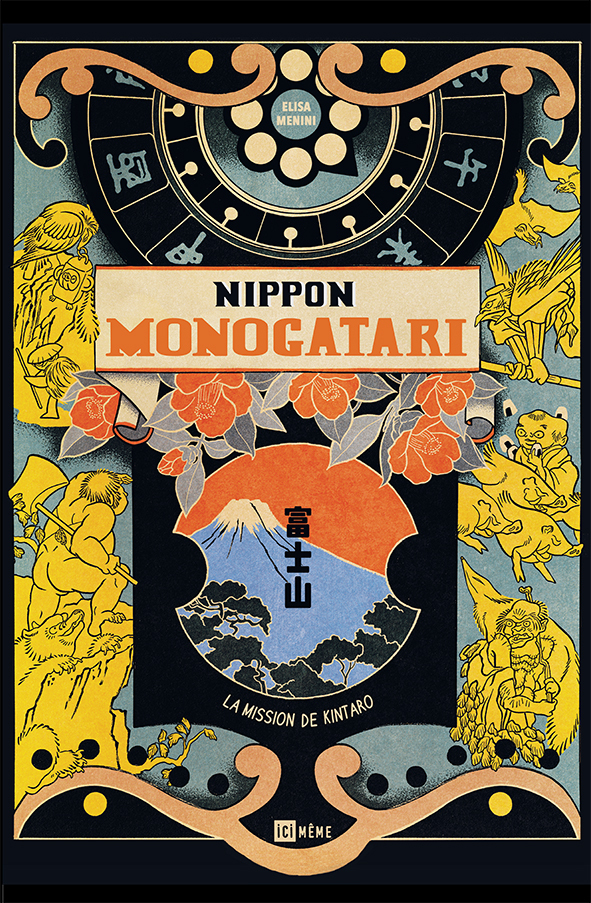 Nippon Monogatari