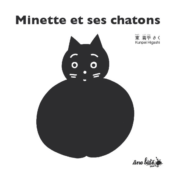 Minette et ses chatons