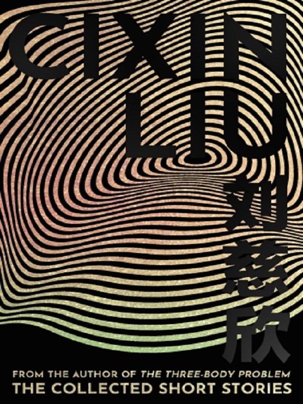 The Collected Stories