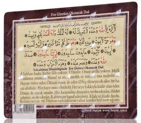 MAGNET  INVOCATION EN ENTRANT