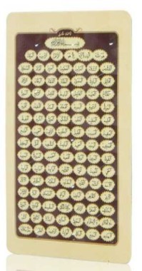 MAGNET  LES 99 NOMS DALLAH