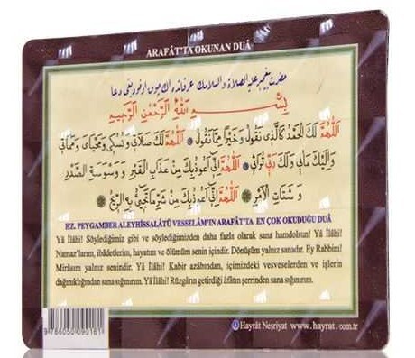 MAGNET  INVOCATION DU JOUR DE