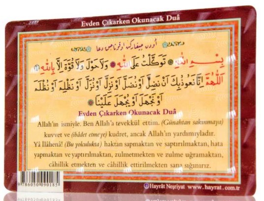 MAGNET  INVOCATION EN SORTANT