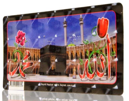 MAGNET  KAABA  ALLAH MUHAMM