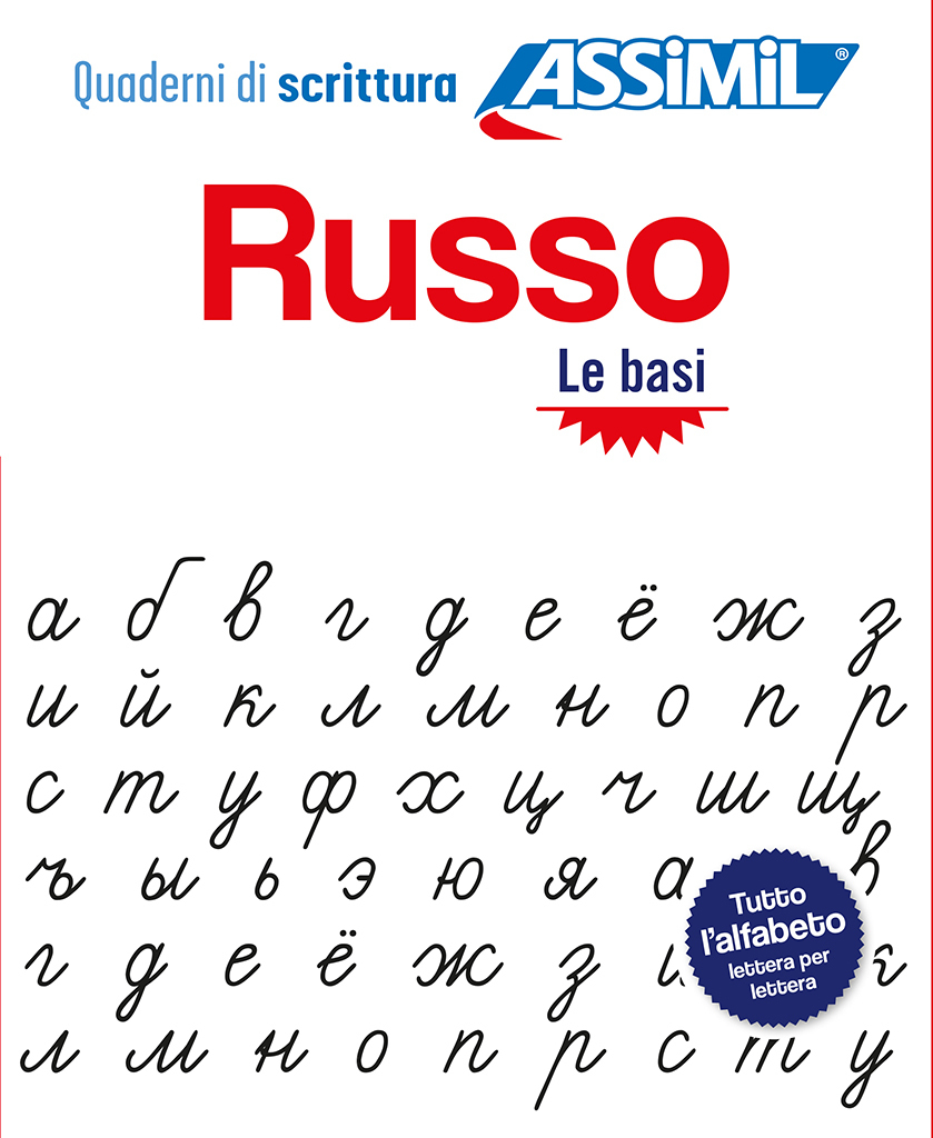 Russo le basi (cahier d'exercices)