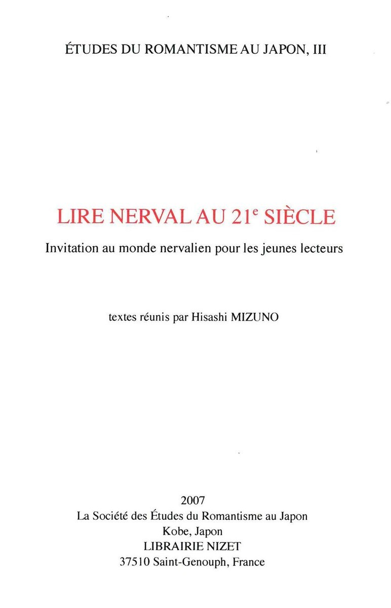 Lire Nerval au 21e siècle