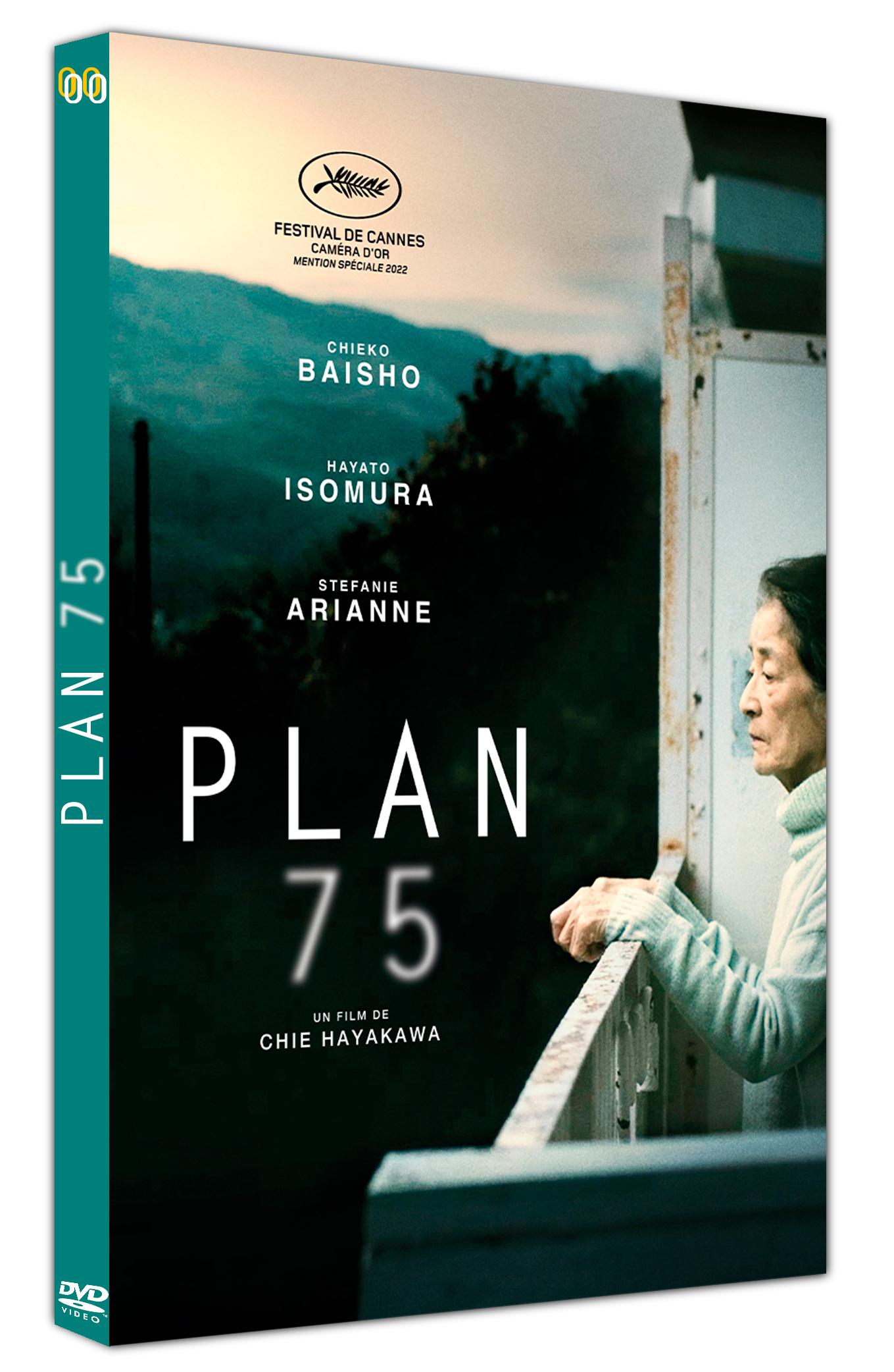 PLAN 75 - DVD