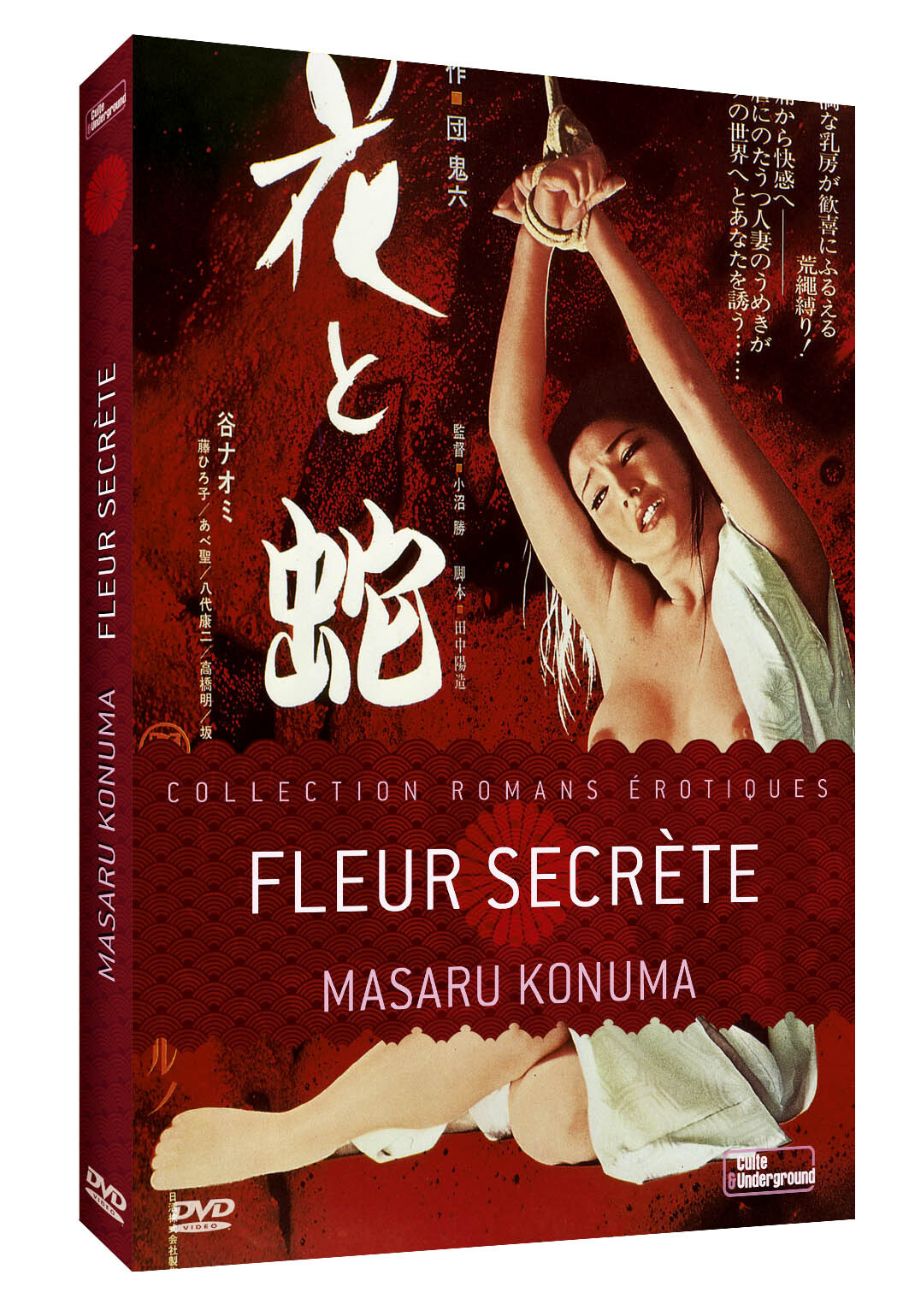 FLEUR SECRETE - DVD
