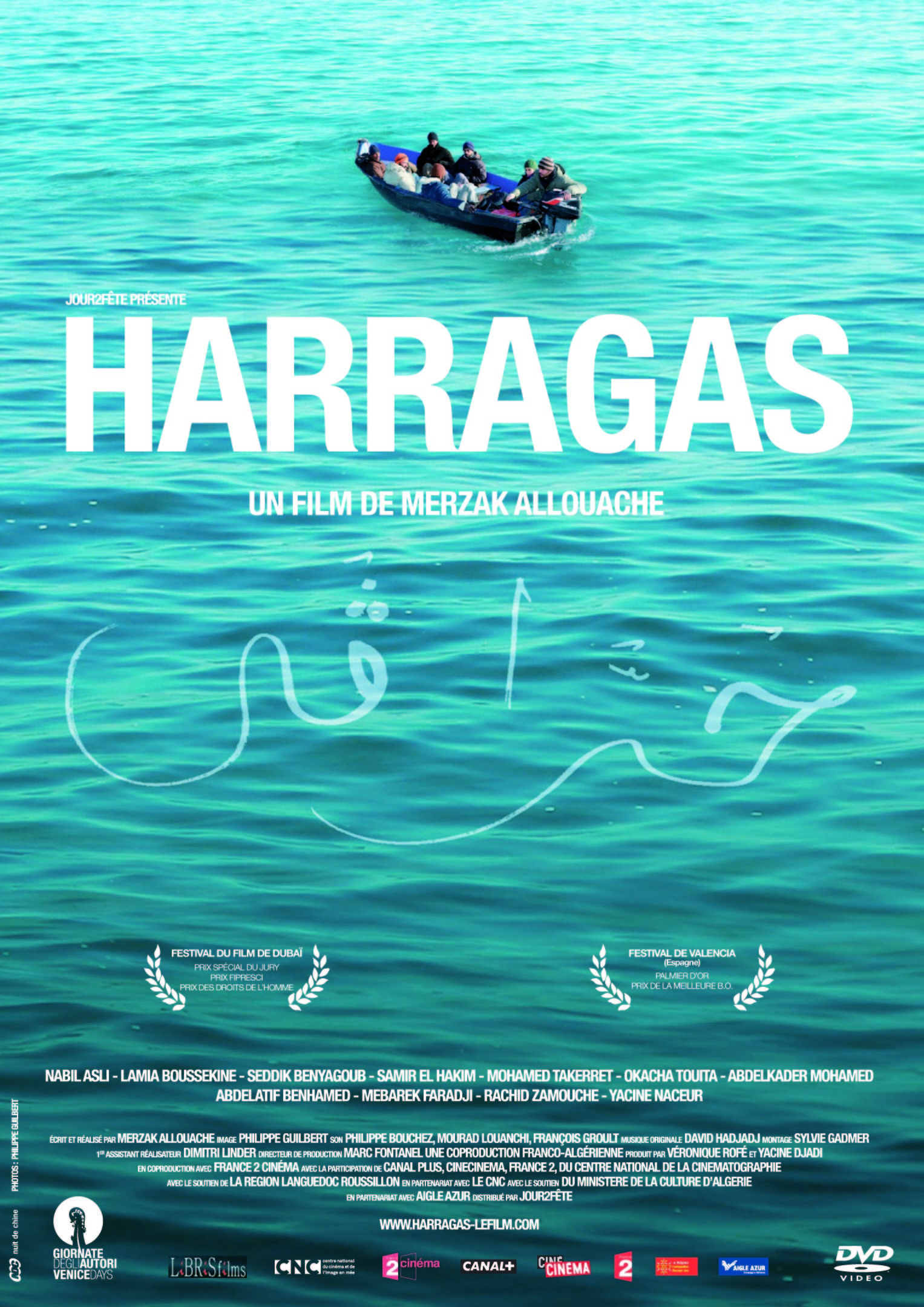 HARRAGAS - DVD