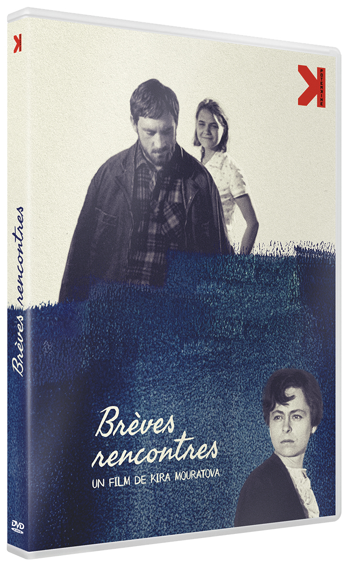 BREVES RENCONTRES - VERSION RESTAUREE - DVD