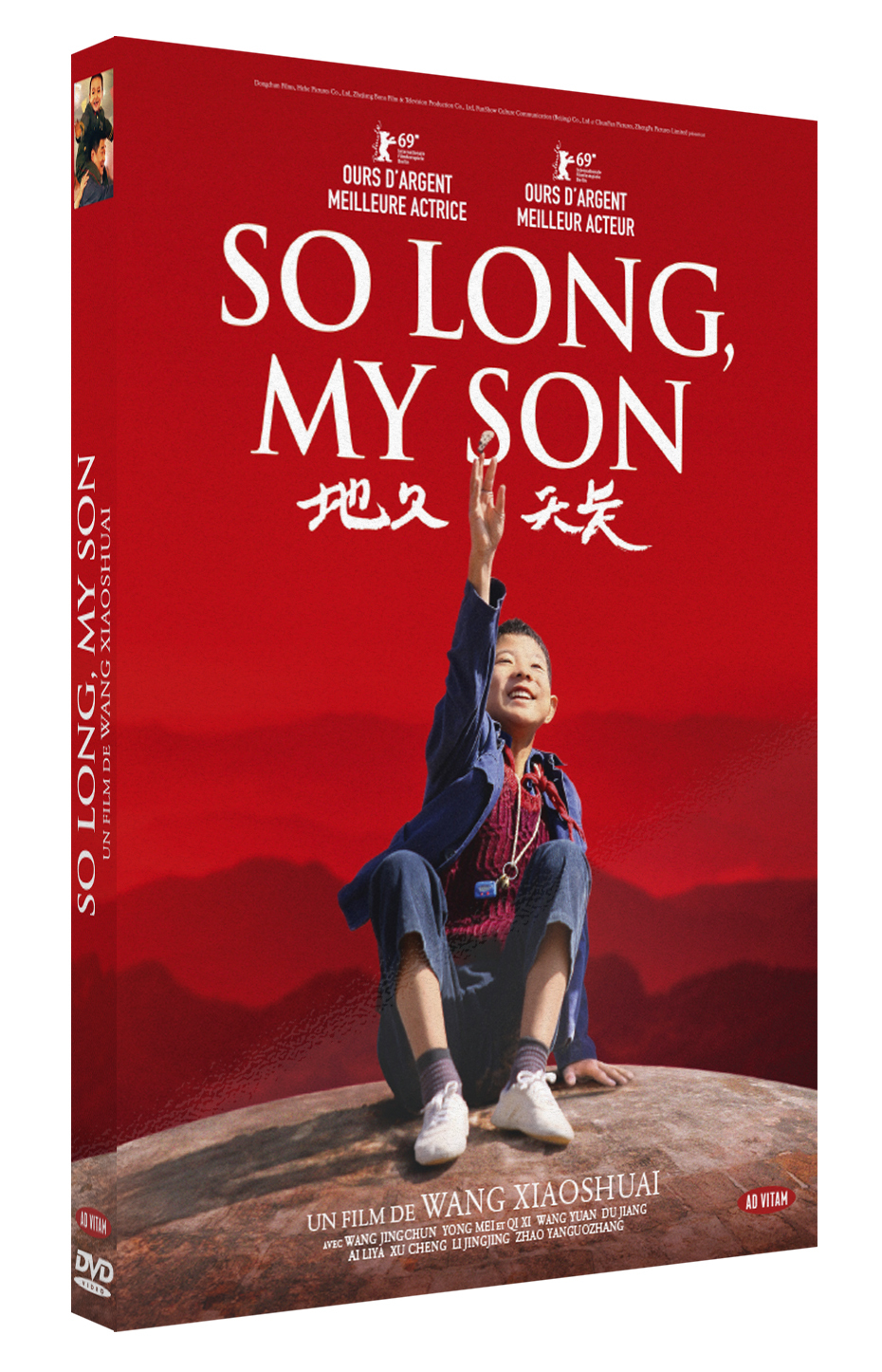 SO LONG MY SON - DVD