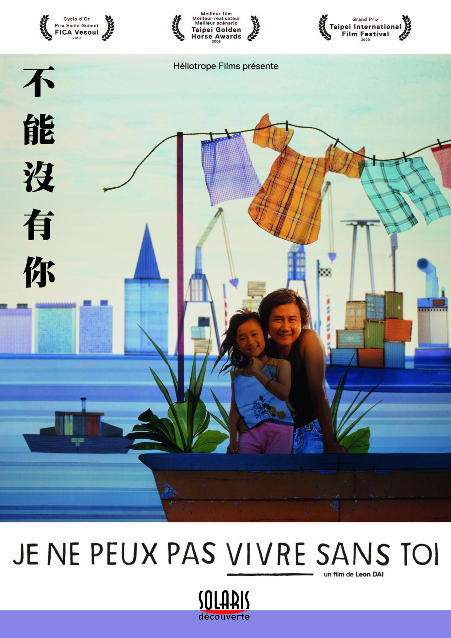 JE NE PEUX PAS VIVRE... - DVD  SANS TOI