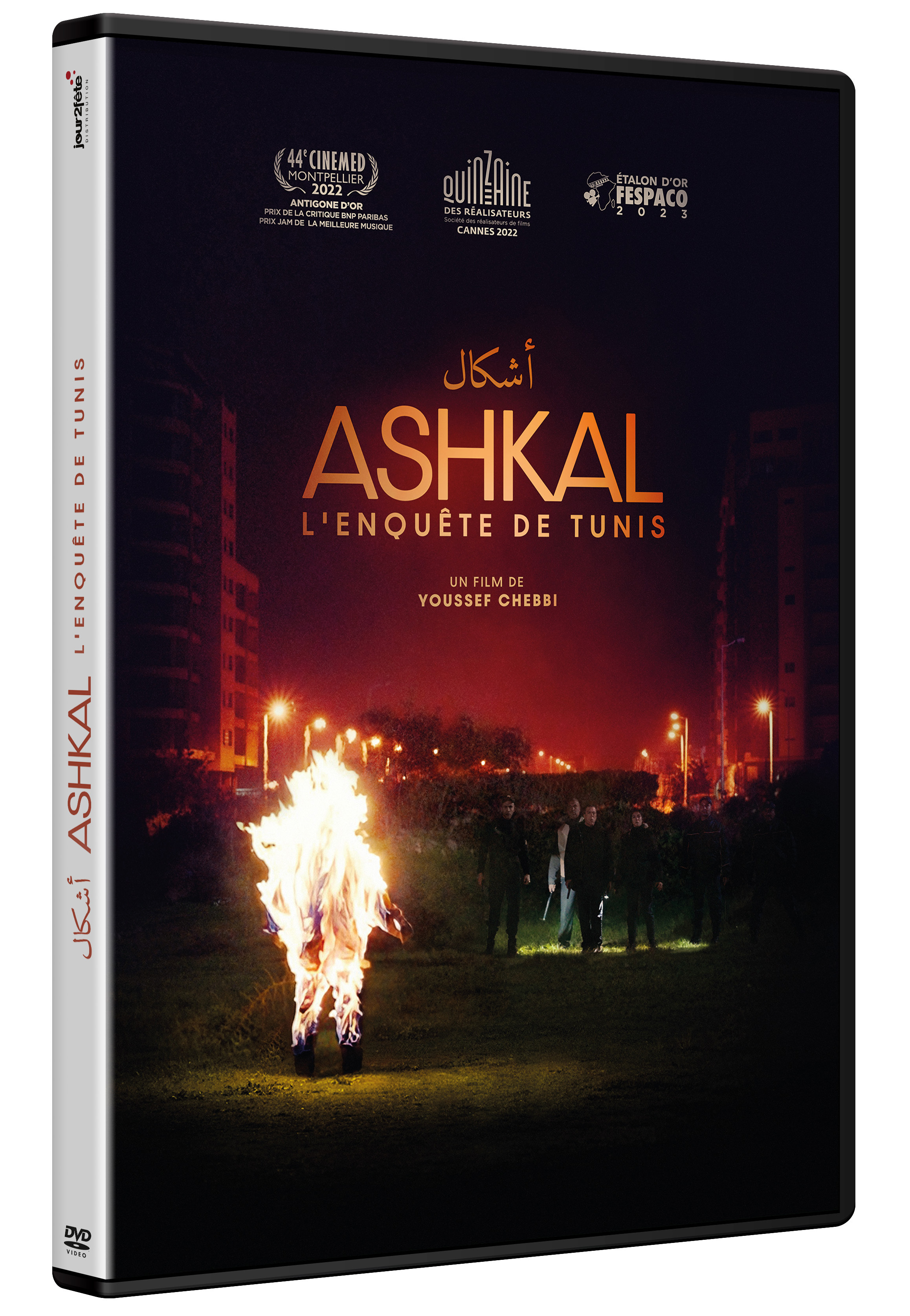 ASHKAL - L'ENQUETE DE TUNIS - DVD