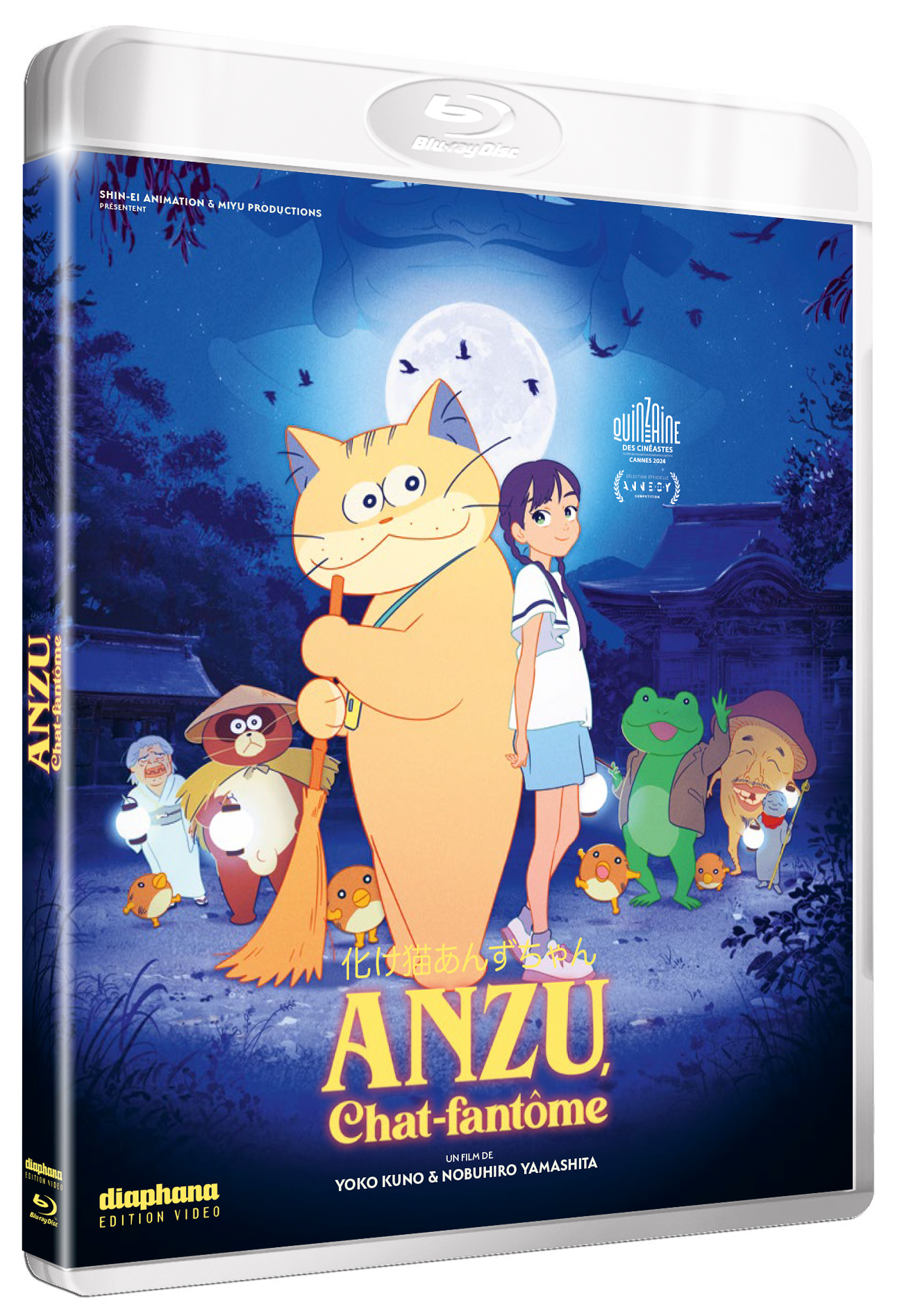 ANZU, CHAT FANTOME - BLU-RAY