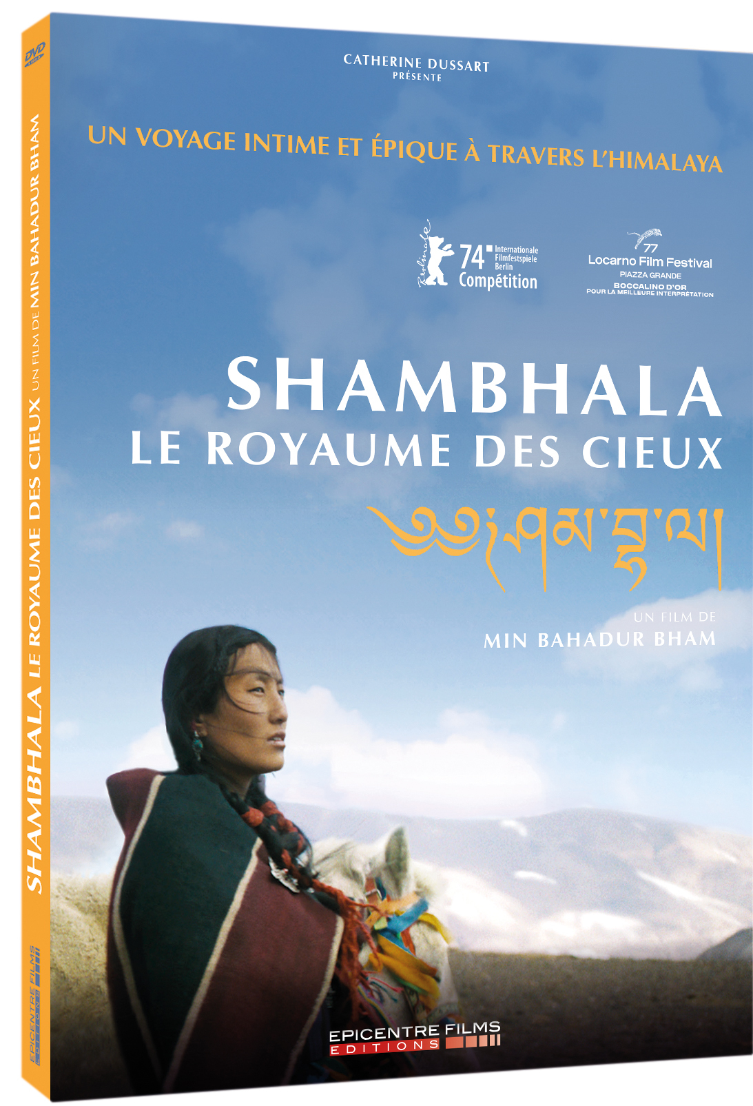 SHAMBALA - DVD