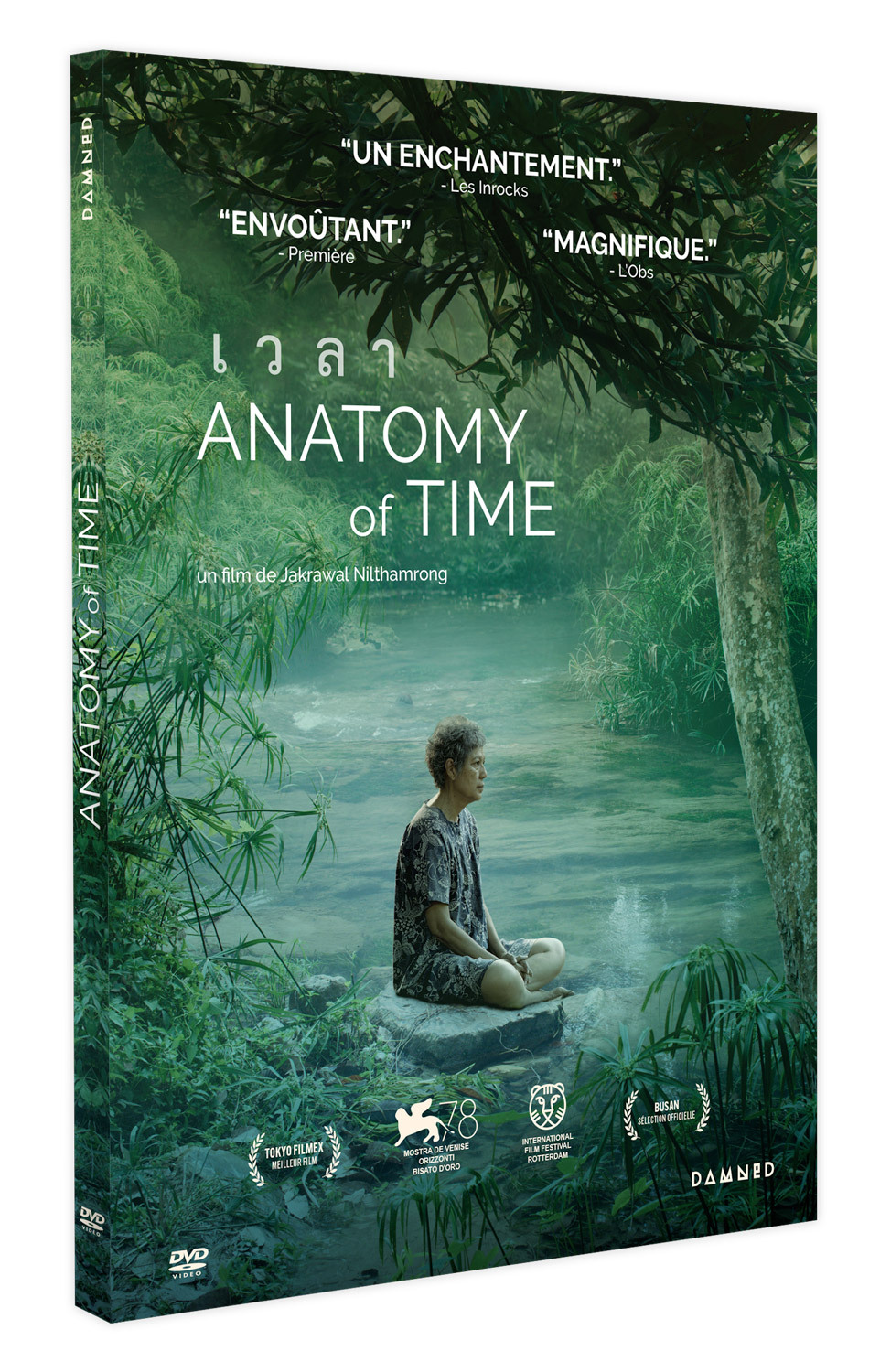 ANATOMY OF TIME - DVD