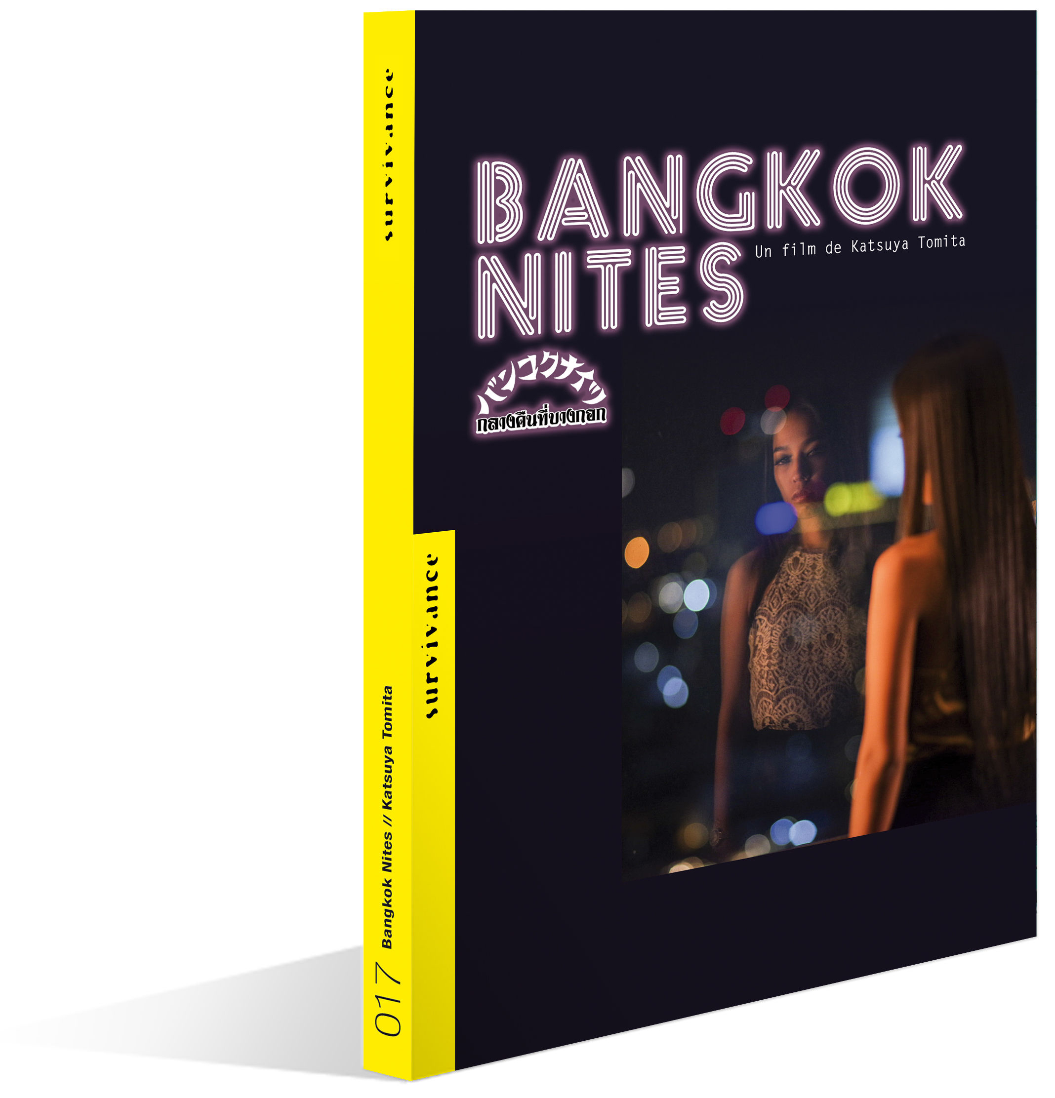 BANGKOK NITES - DVD