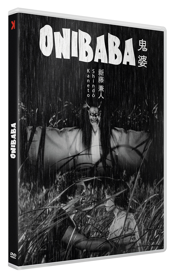 ONIBABA - VERSION RESTAUREE - DVD