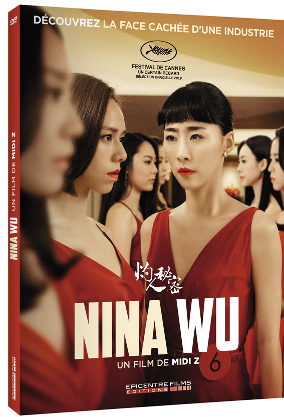 NINA WU - DVD
