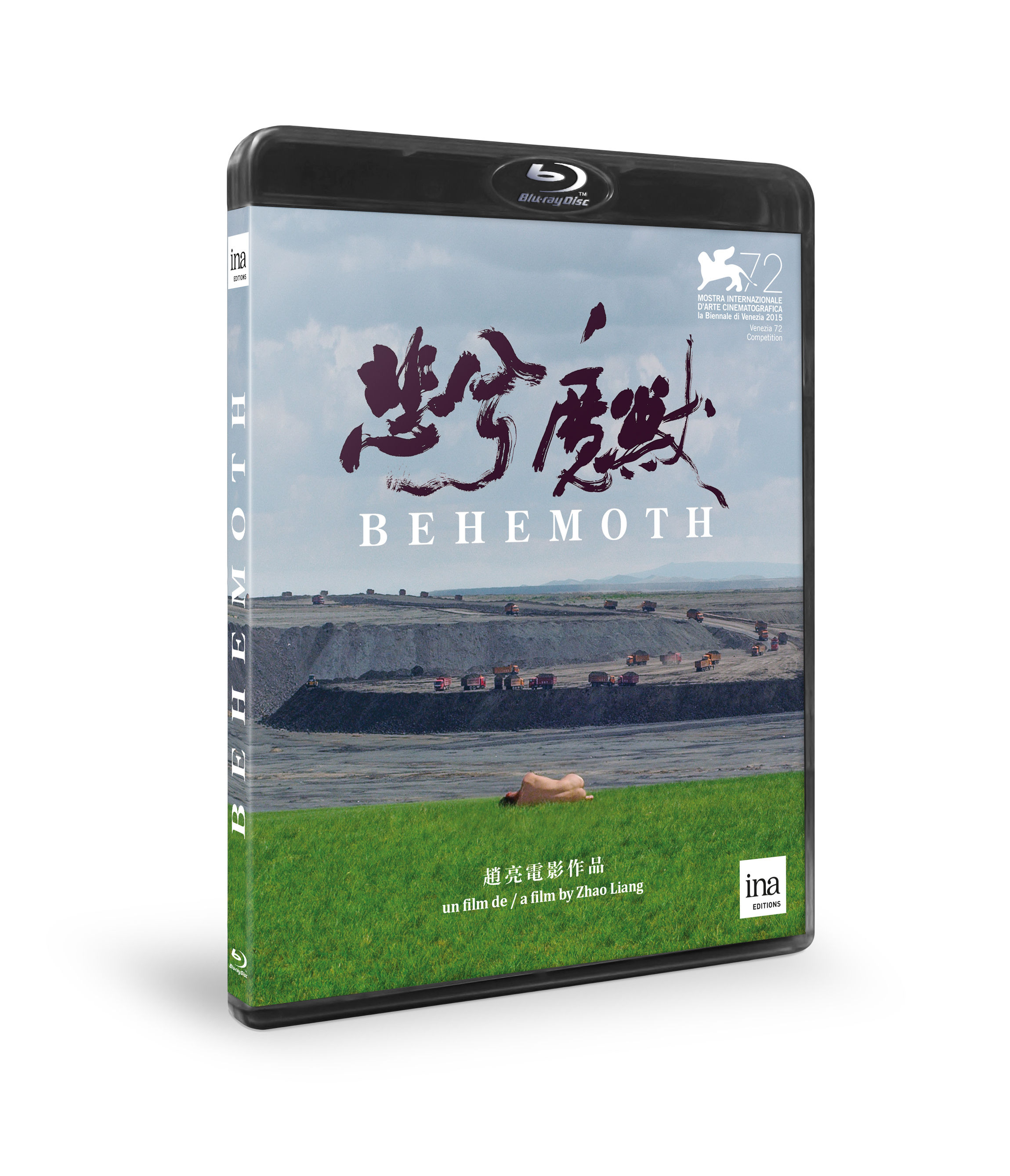BEHEMOTH - BLU-RAY