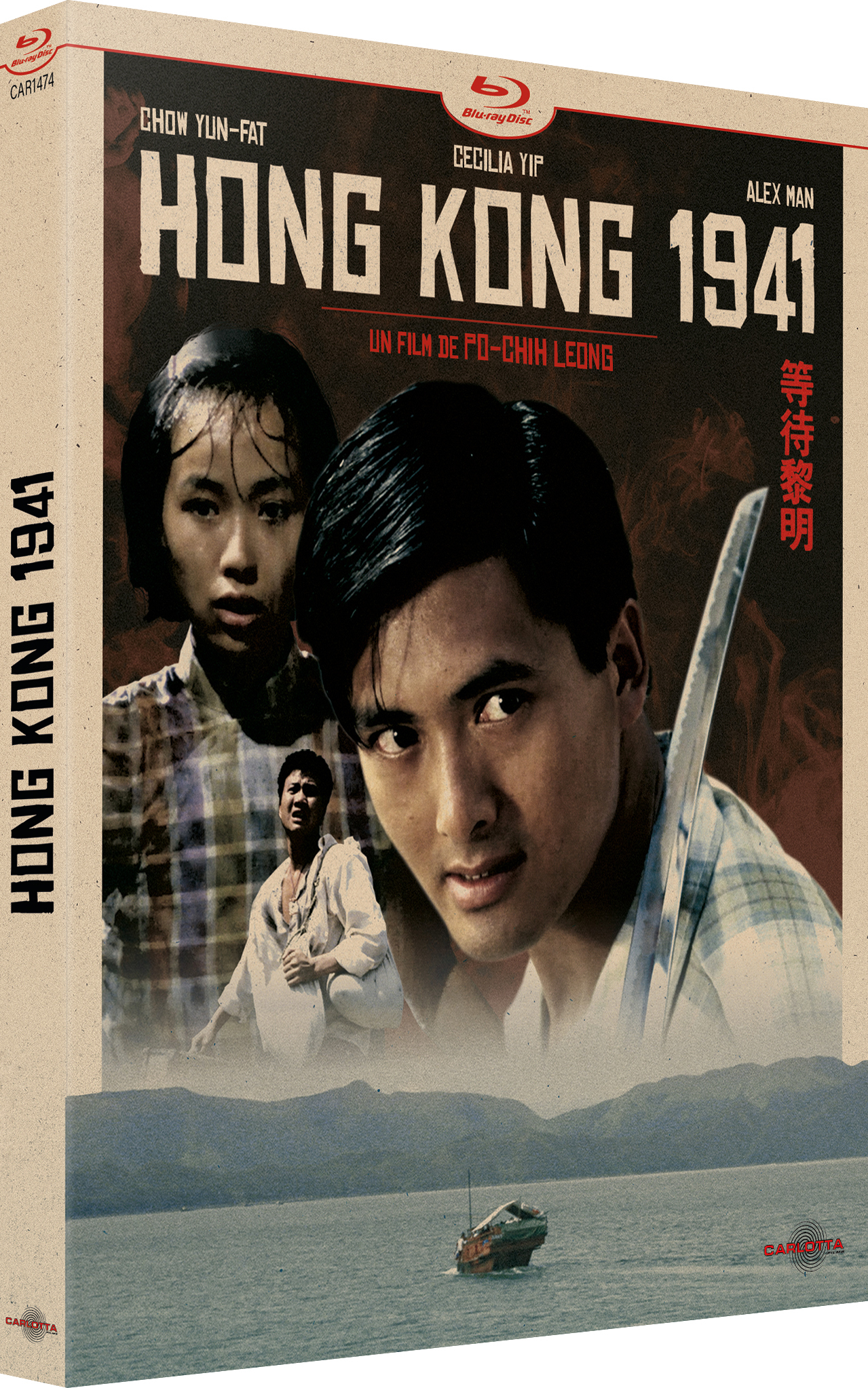 HONG KONG 1941 - BLU-RAY