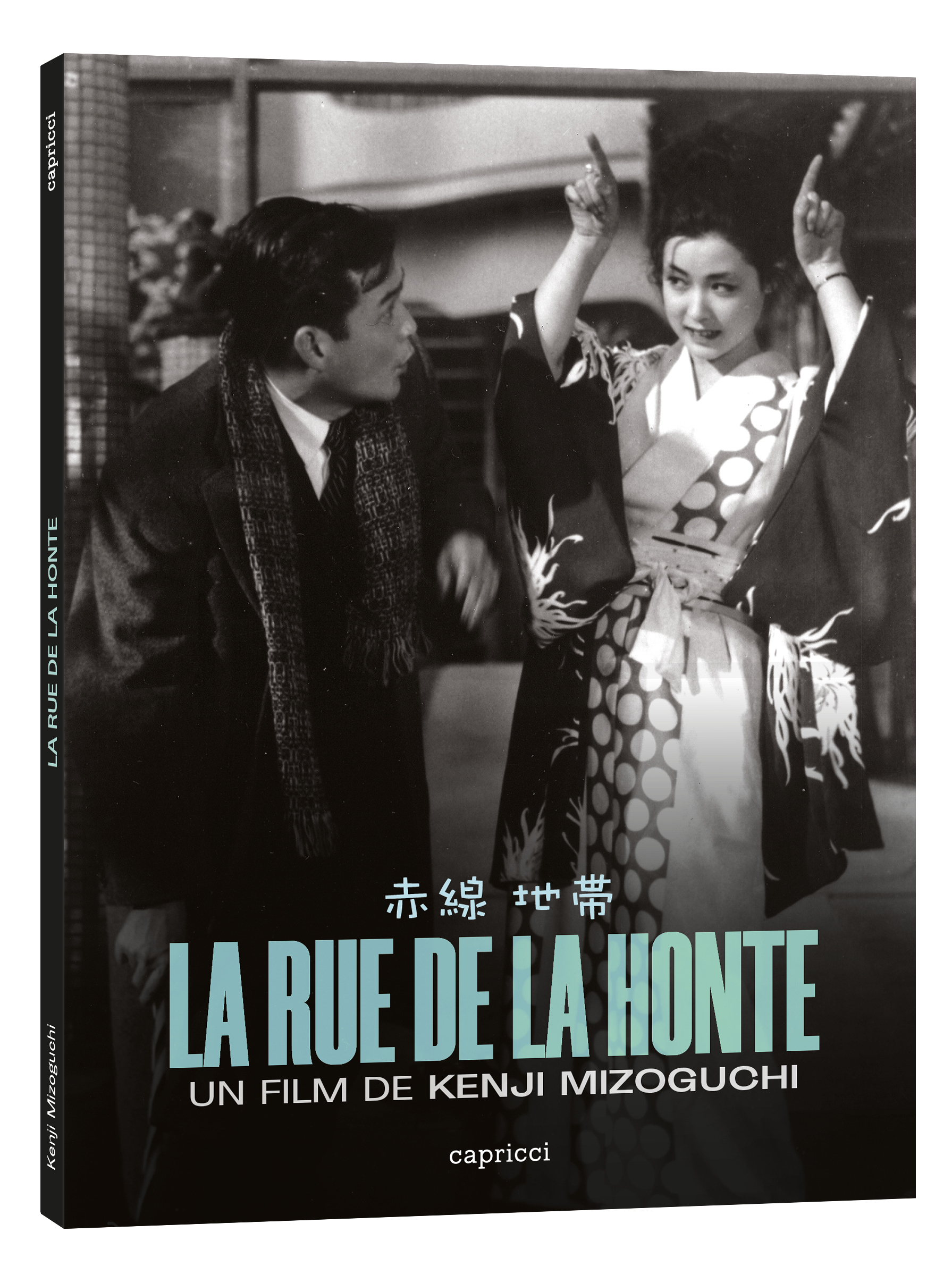RUE DE LA HONTE (LA) - COMBO DVD+BRD
