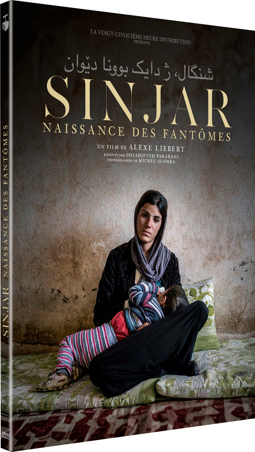 SINJAR NAISSANCE DES FANTOMES - DVD