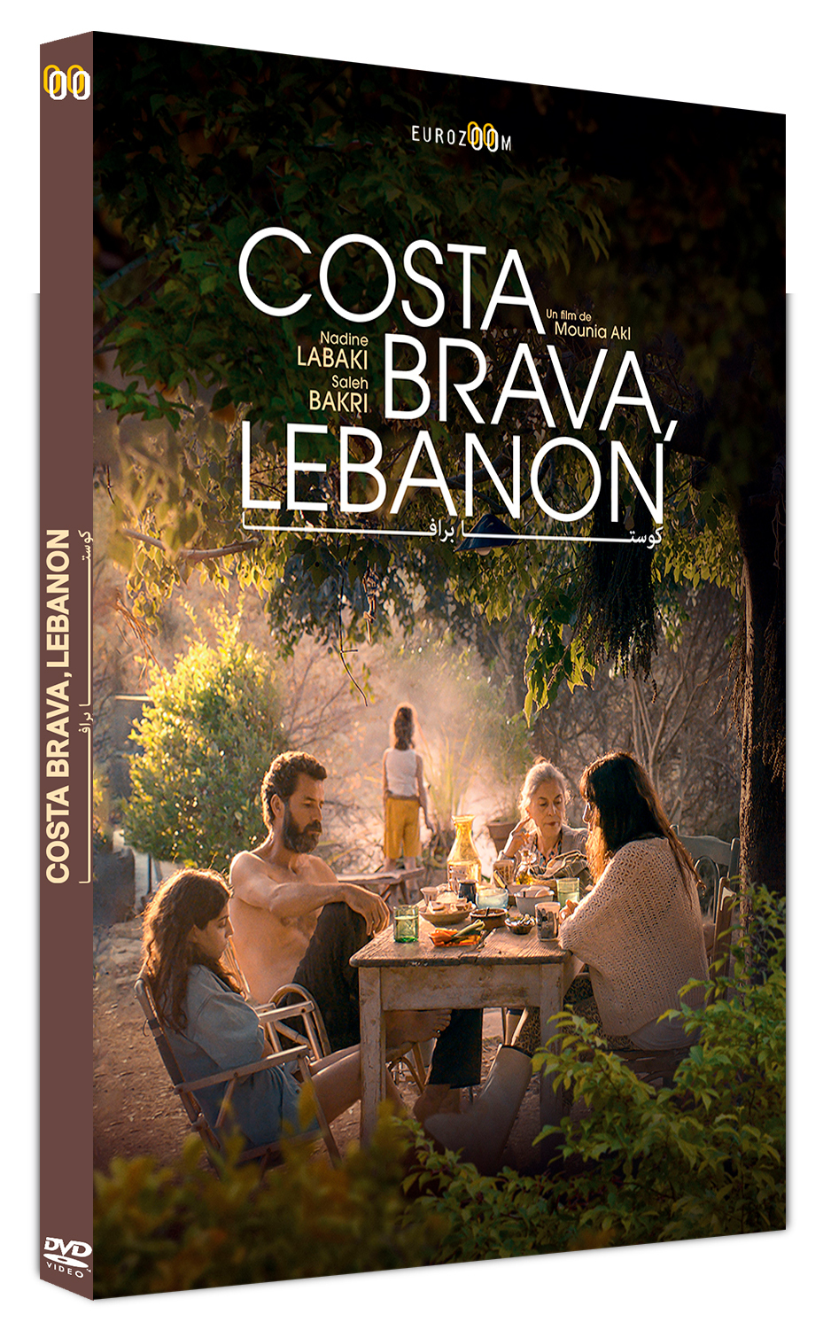 COSTA BRAVA LEBANON - DVD