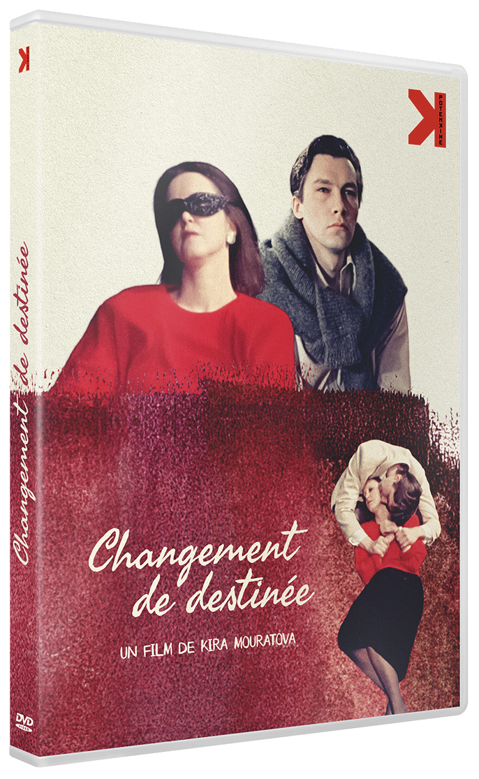 CHANGEMENT DE DESTINEE - VERSION RESTAUREE - DVD