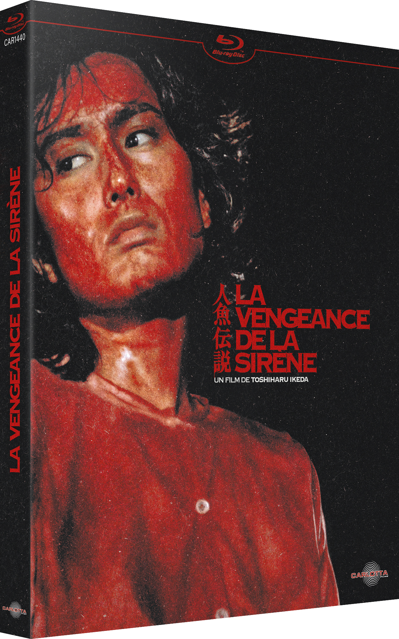 VENGEANCE DE LA SIRENE (LA) - BLU-RAY