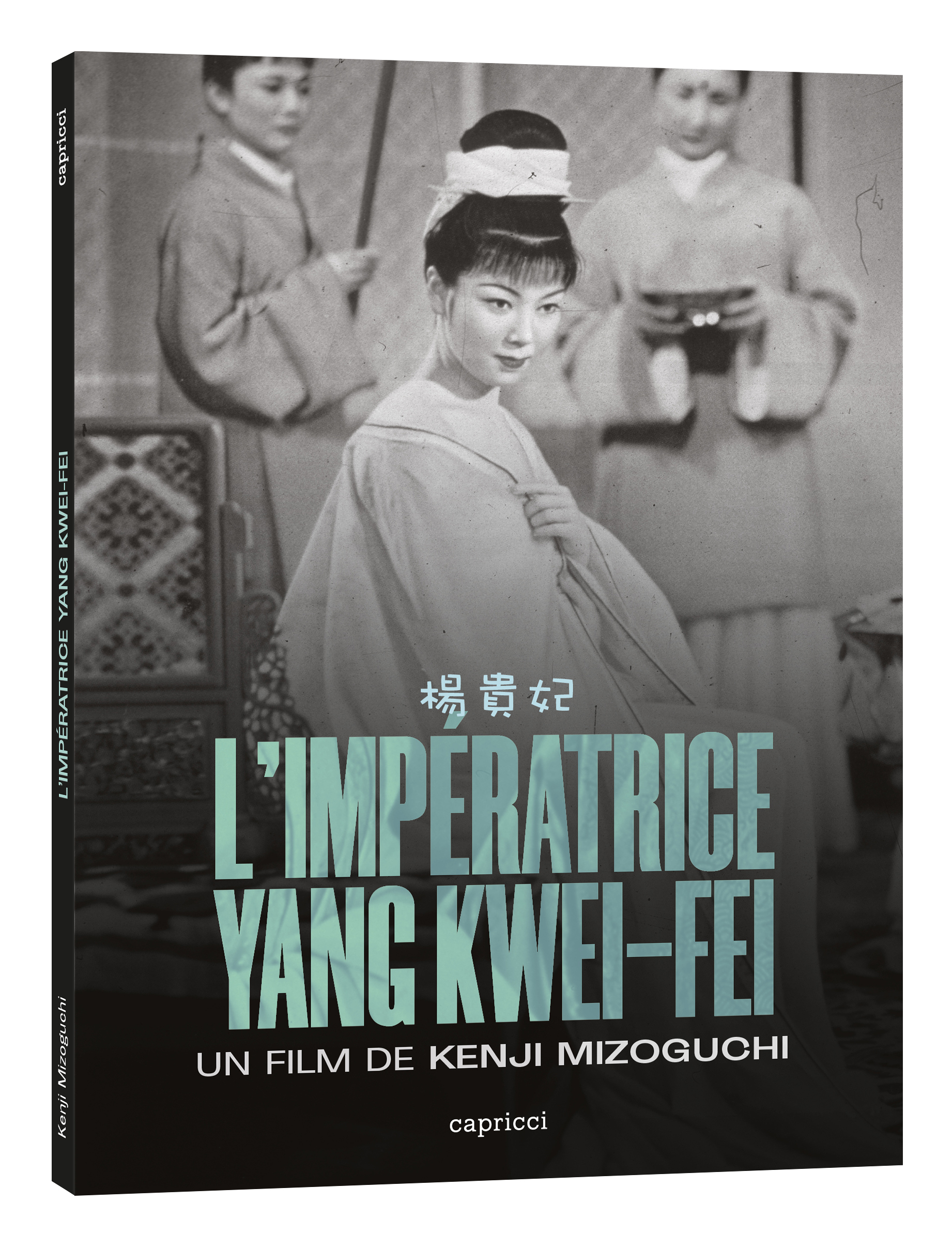IMPERATRICE YANG KWEI-FEI (L') - COMBO DVD+BRD