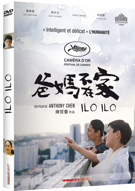ILO ILO - DVD