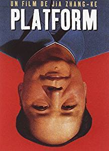 PLATFORM - DVD