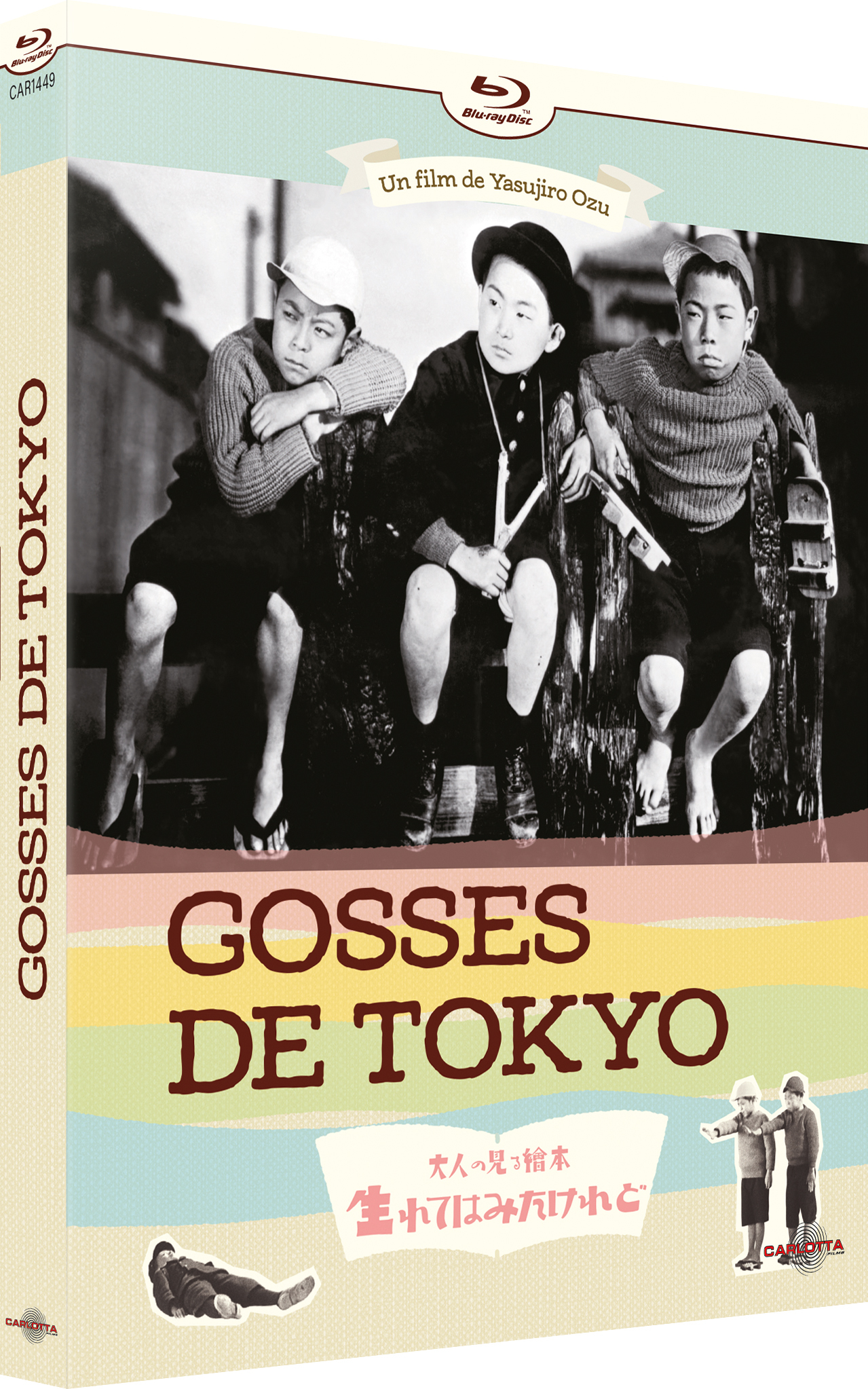 GOSSES DE TOKYO (+ BONJOUR - REMAKE) - BLU-RAY