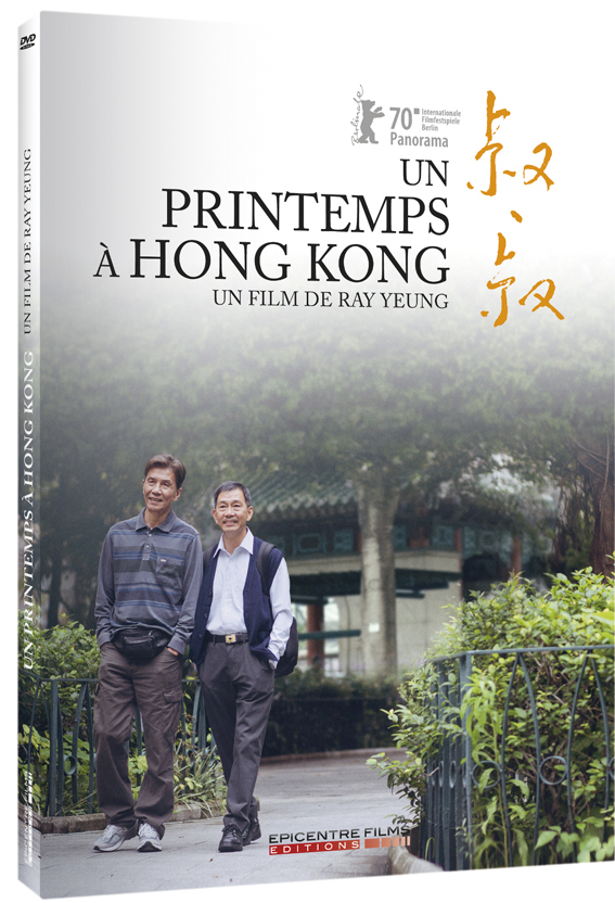 UN PRINTEMPS A HONG KONG - DVD