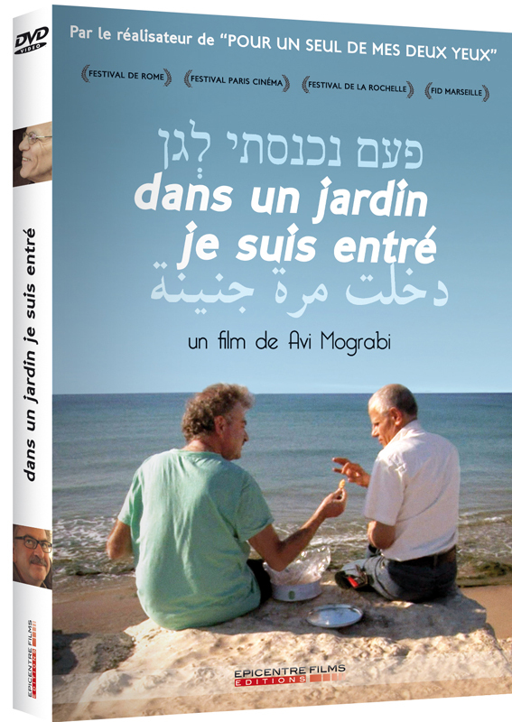 DANS UN JARDIN JE SUIS ENTRE - DVD