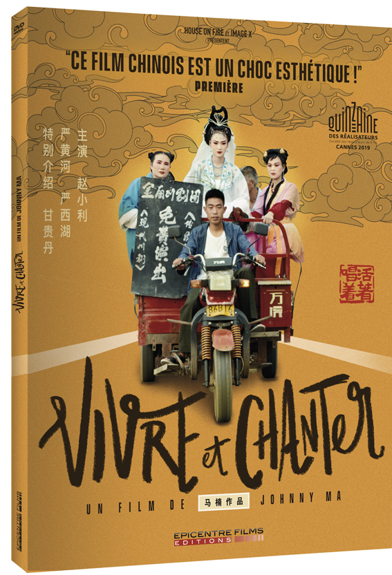 VIVRE ET CHANTER - DVD