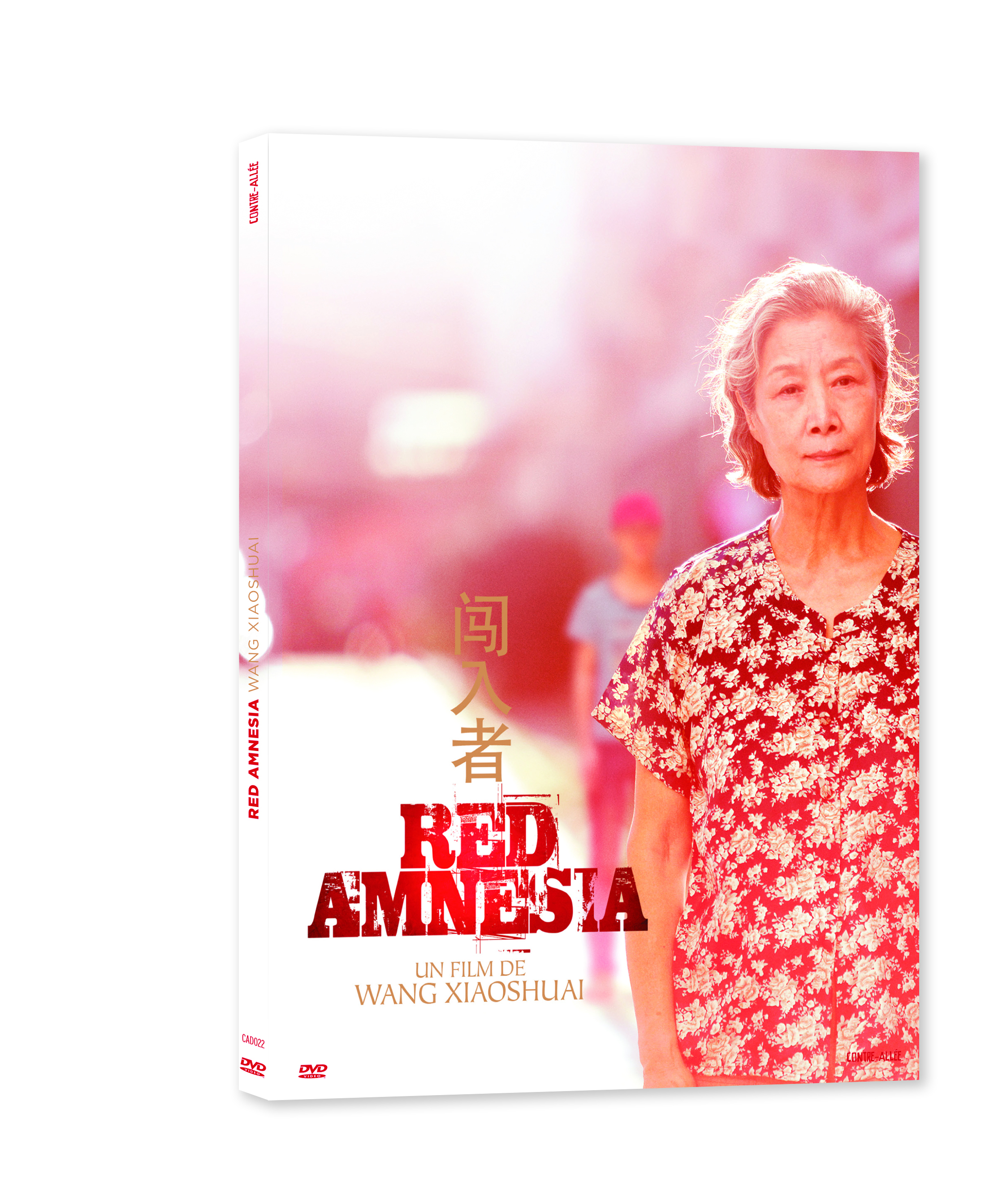 RED AMNESIA - DVD