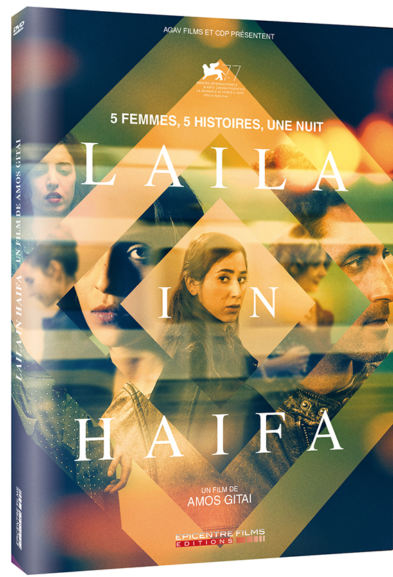 LAILA IN HAIFA - DVD