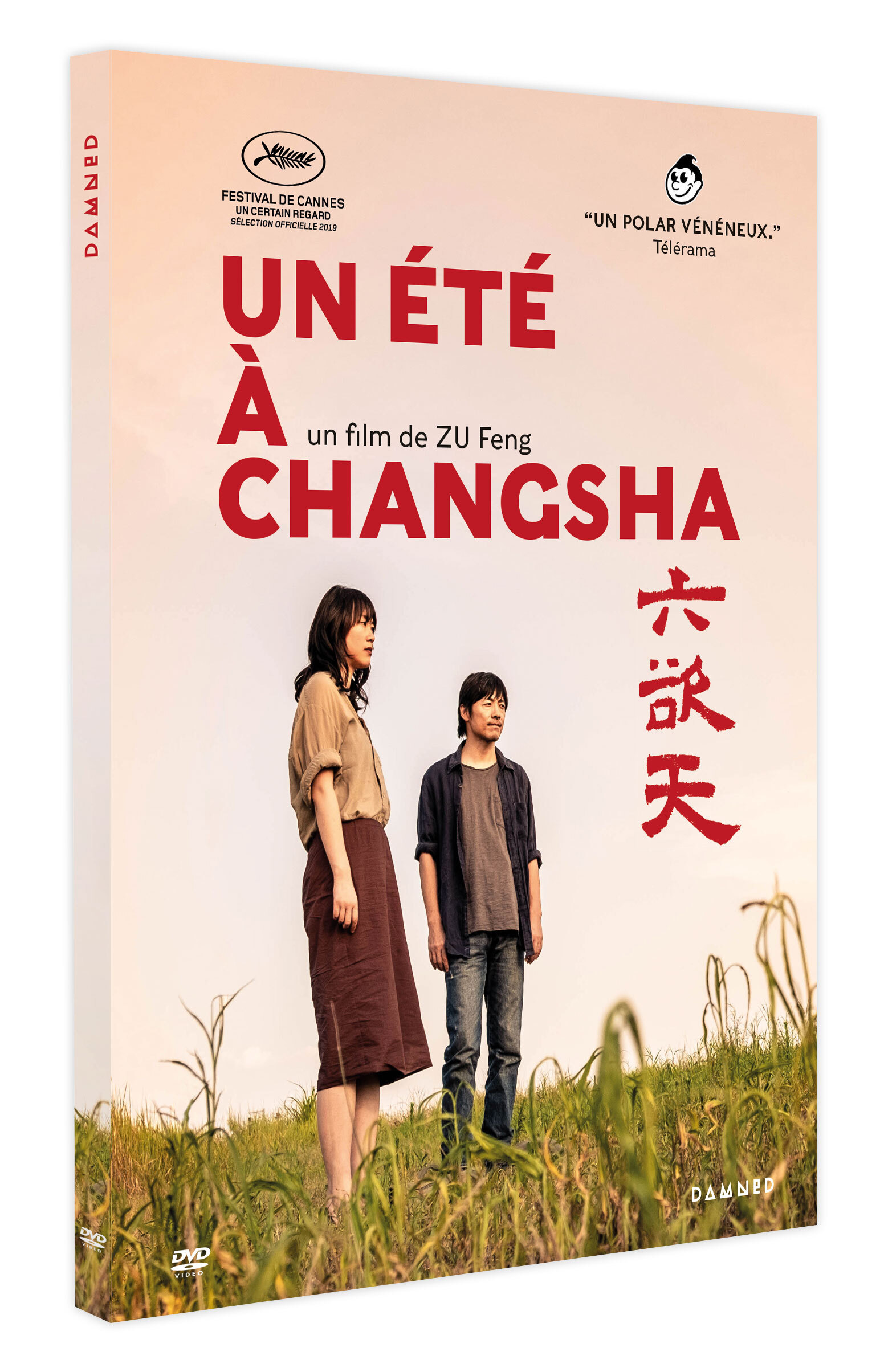 UN ETE A CHANGSHA - DVD
