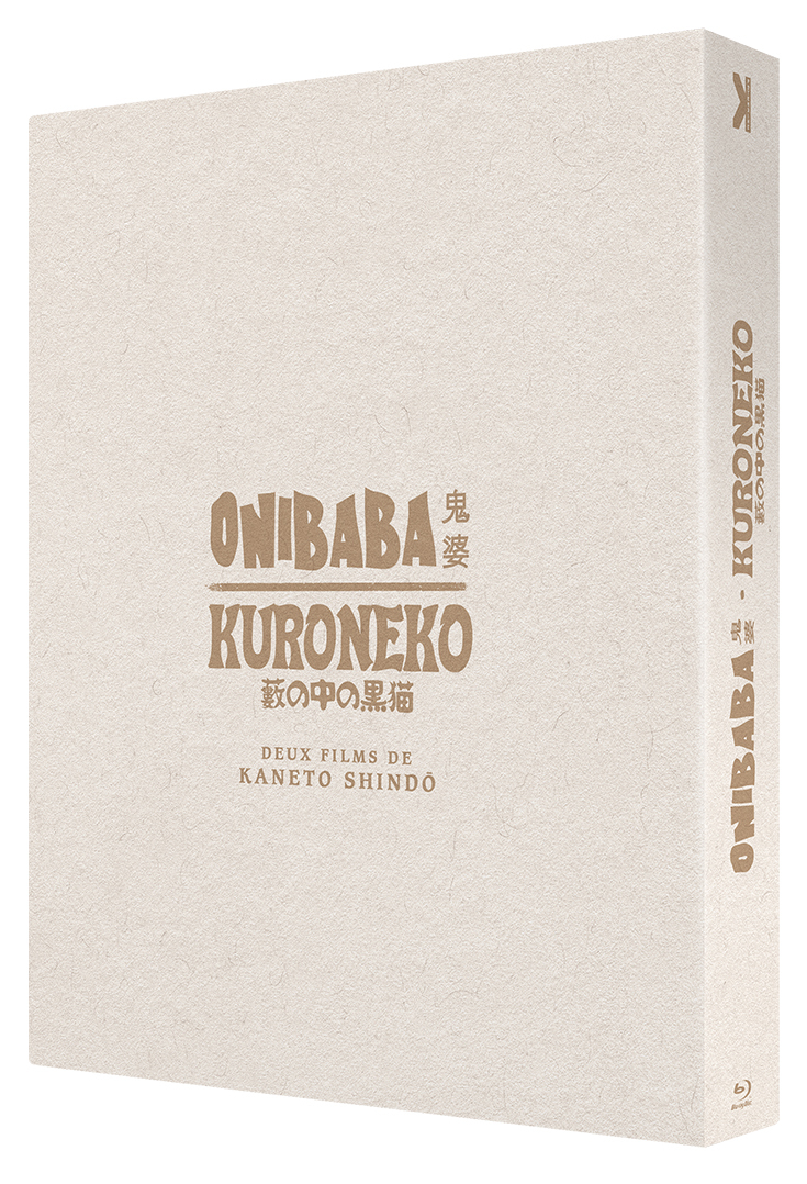 BR COFFRET KANETO SHINDO / ONIBABA / KURONEKO BLURAY